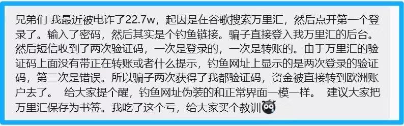 这年头真的是什么🐶都有，都悠着点吧，看看清楚[捂脸哭]