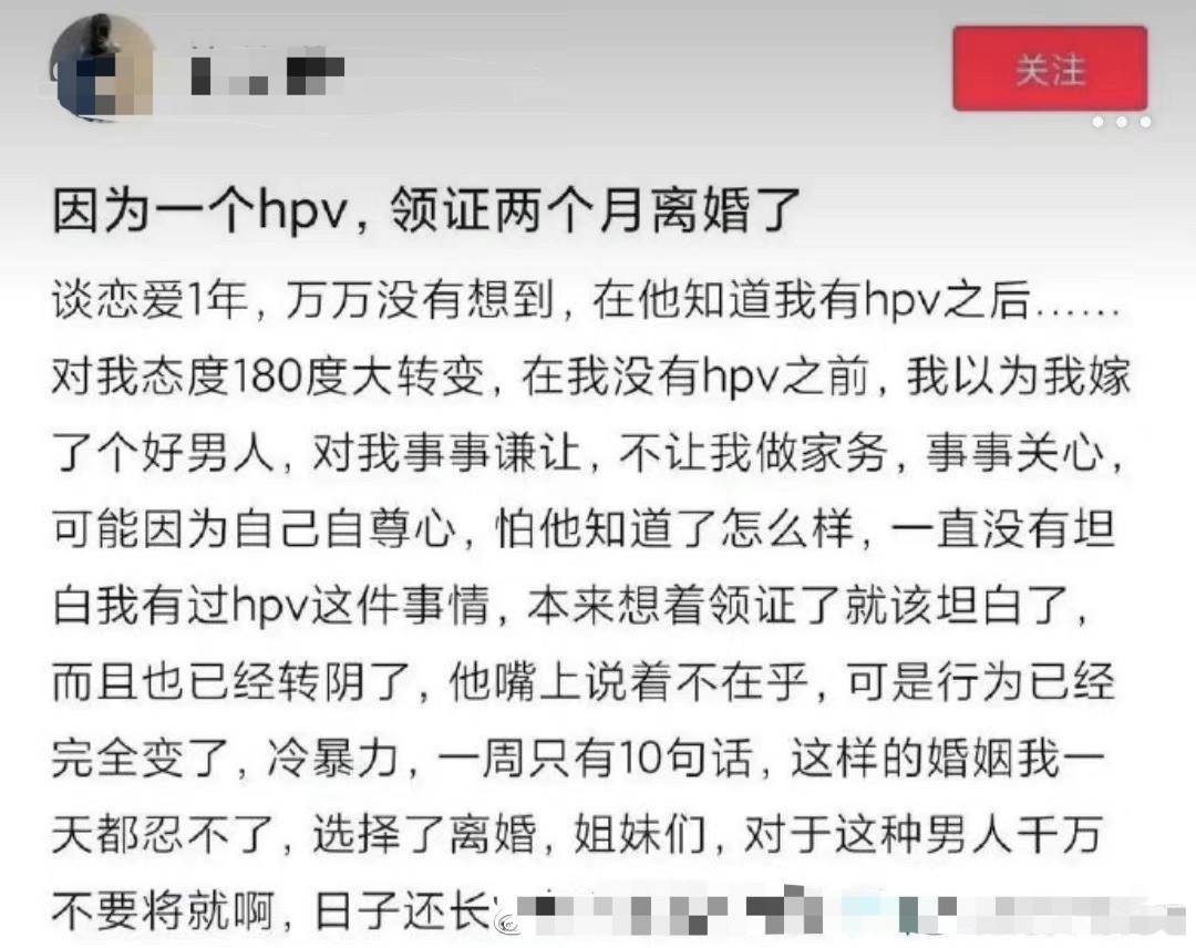 网友吐槽：因为这个结婚两个月离婚了🌚