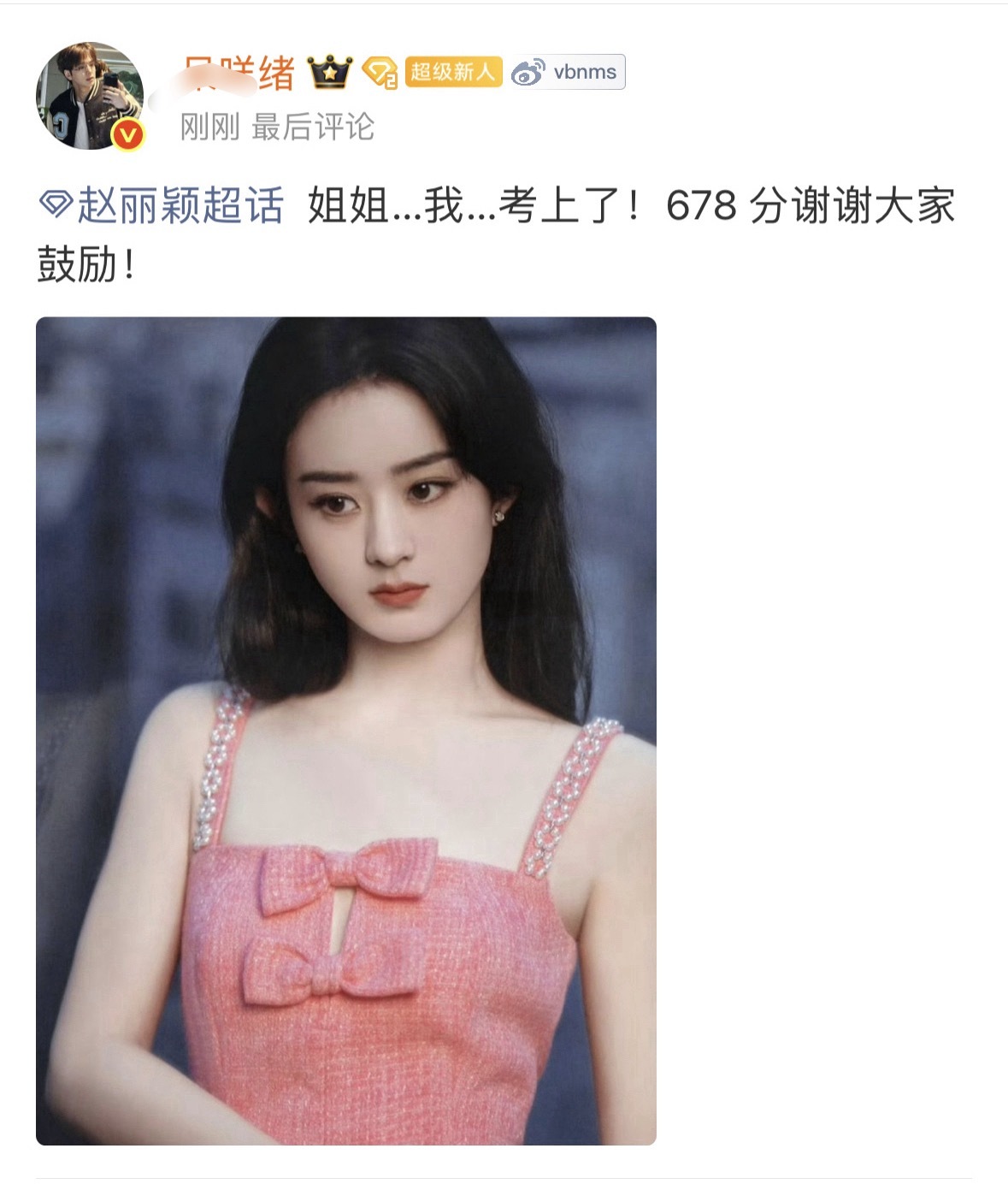 这是干嘛？自家心肝拿不出手吗？