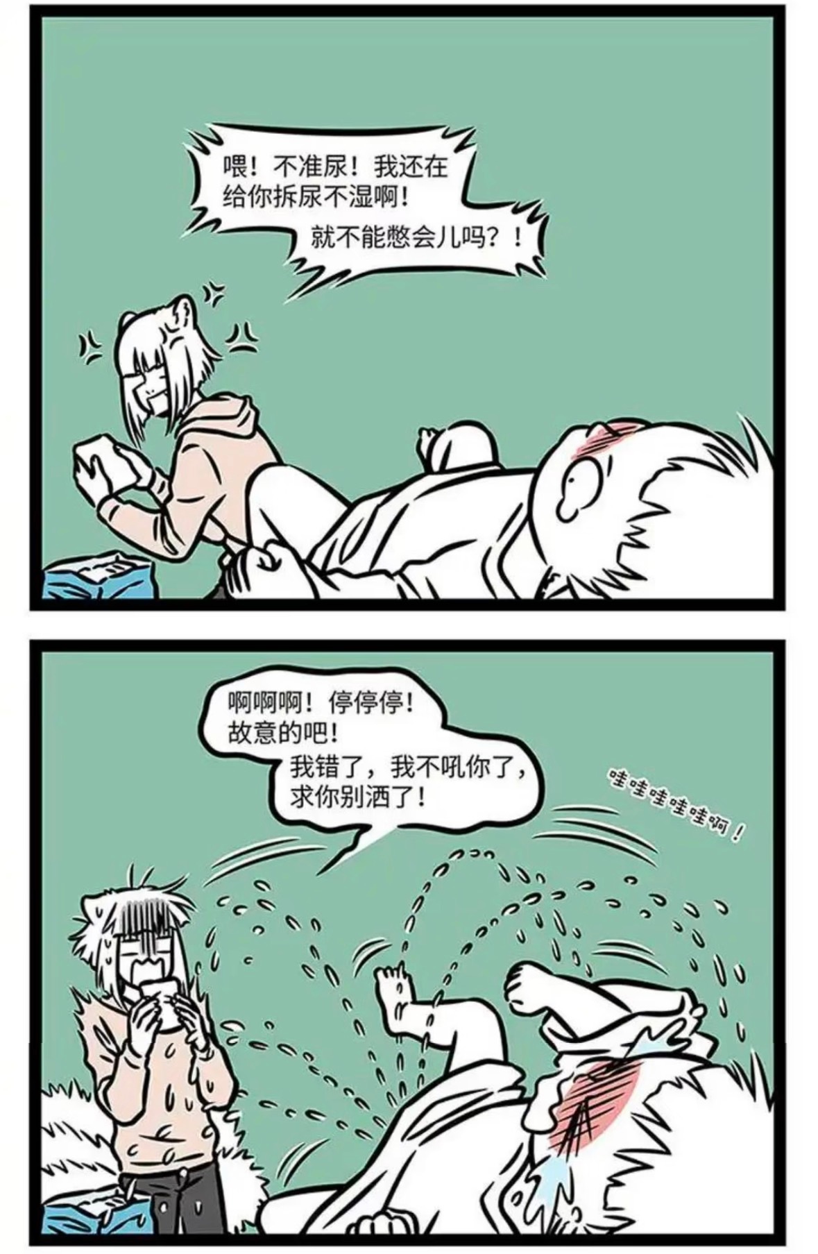 地藏王：这年头连热狗都能修炼成精了！一人安利一部国漫动漫点评团非人哉