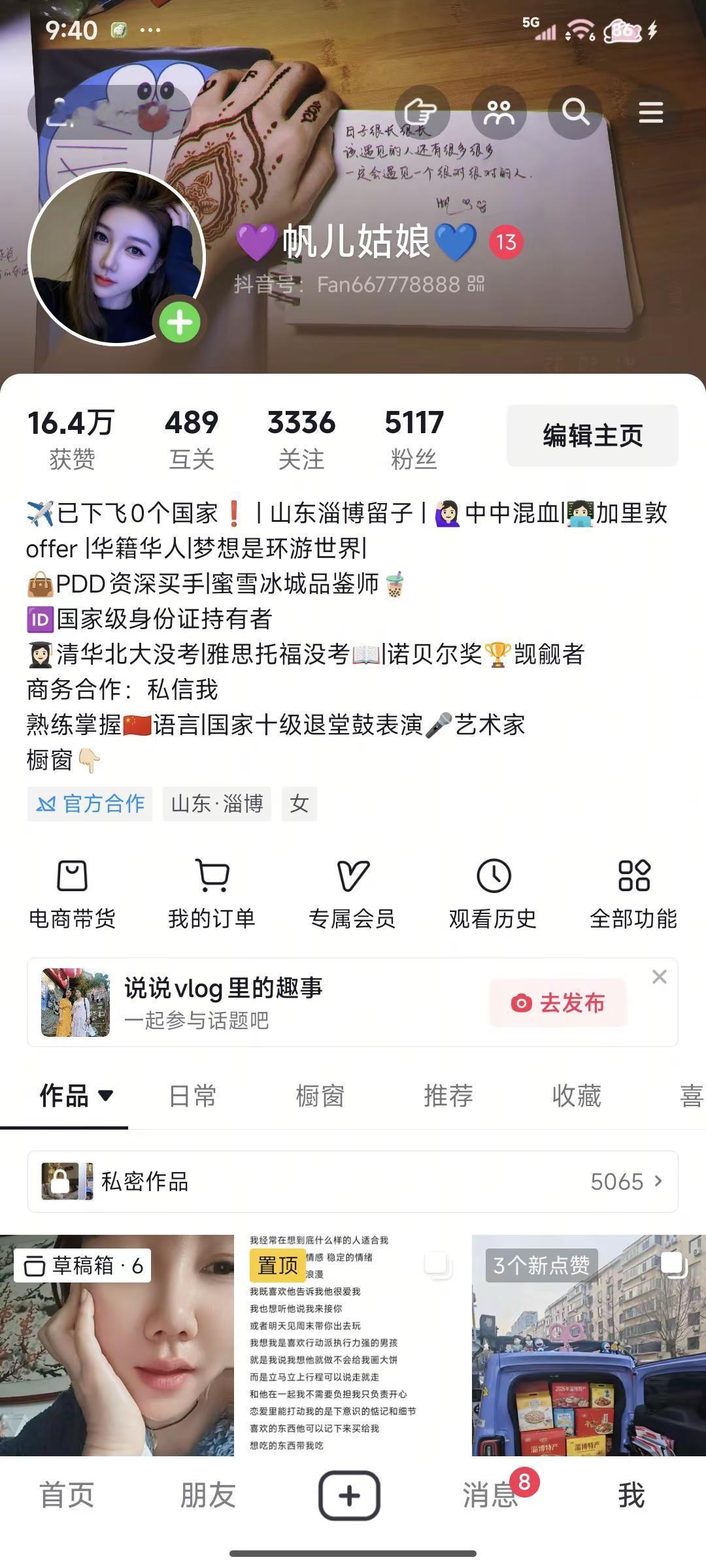 瞬间高级多了呢。