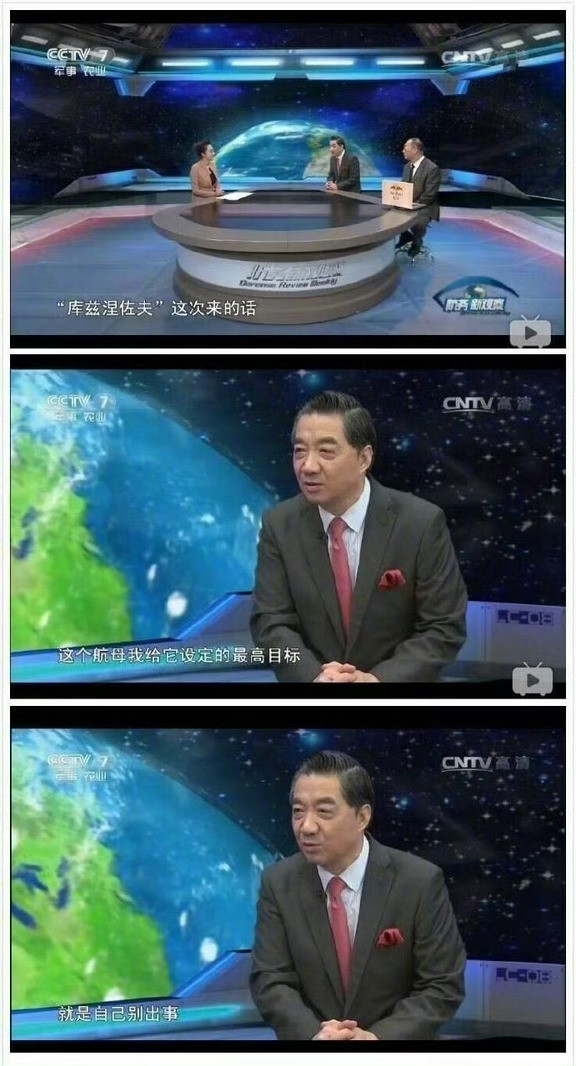 局座的因果律，绝不忽悠你。关于俄罗斯唯一航母“库兹涅佐夫”号的下场，局座在很多年前就有过准确地预（毒