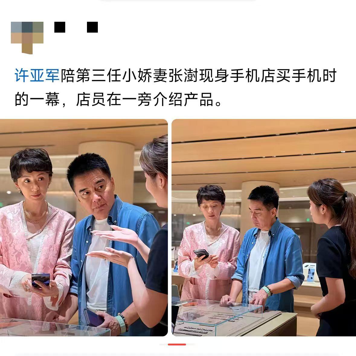 这么大个明星，买手机还得亲自去？没助理？
