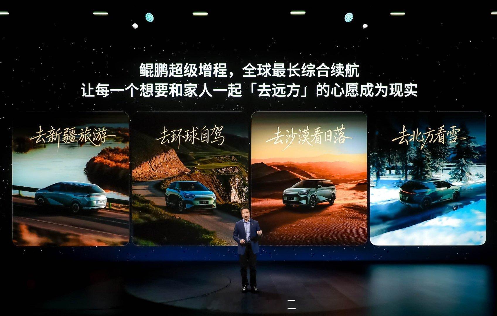 小鹏X9的产品定义解析出来就是“续航优先”，这可能跟它定位为家庭用MPV有关，M