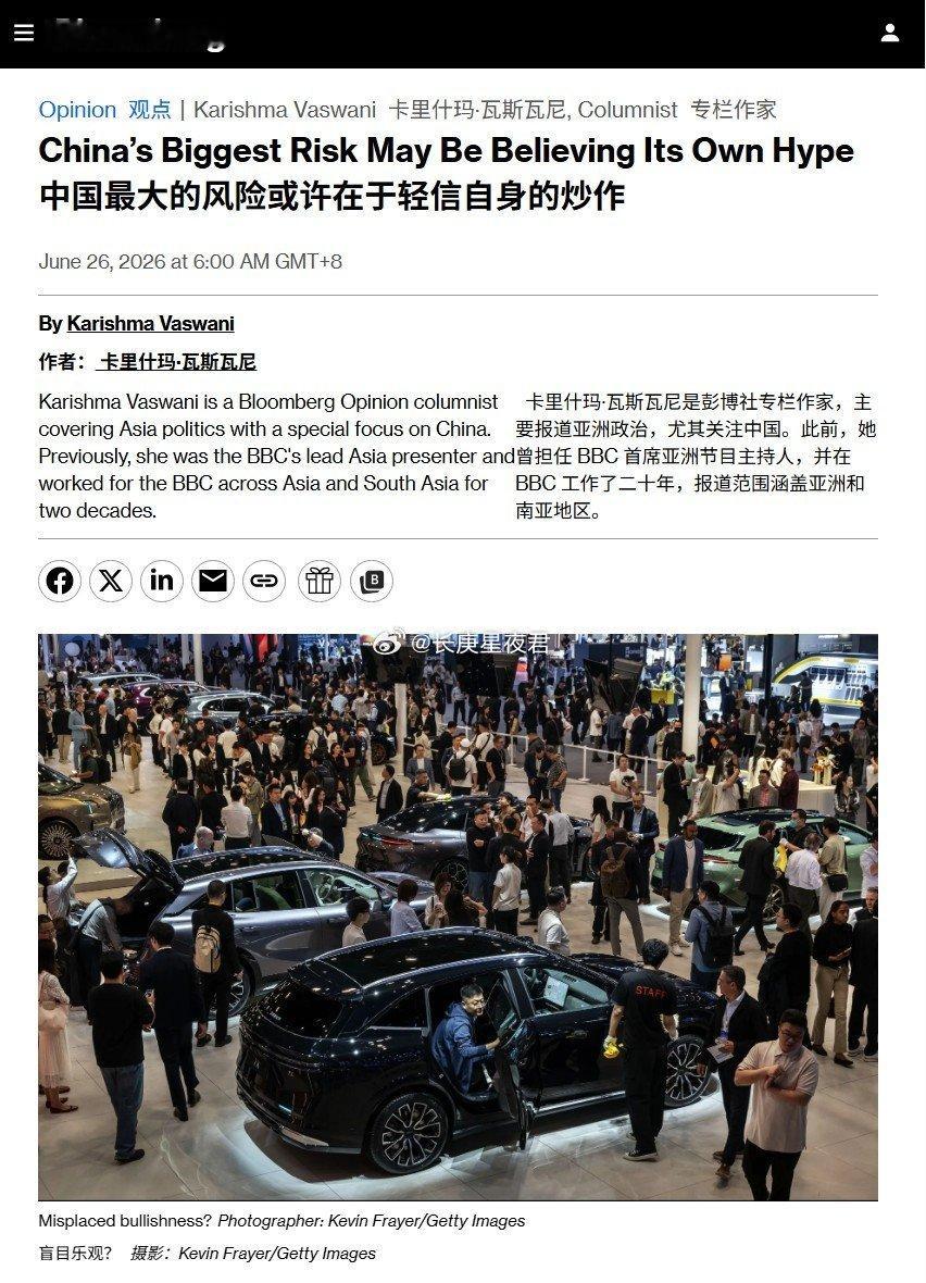 令人咂舌