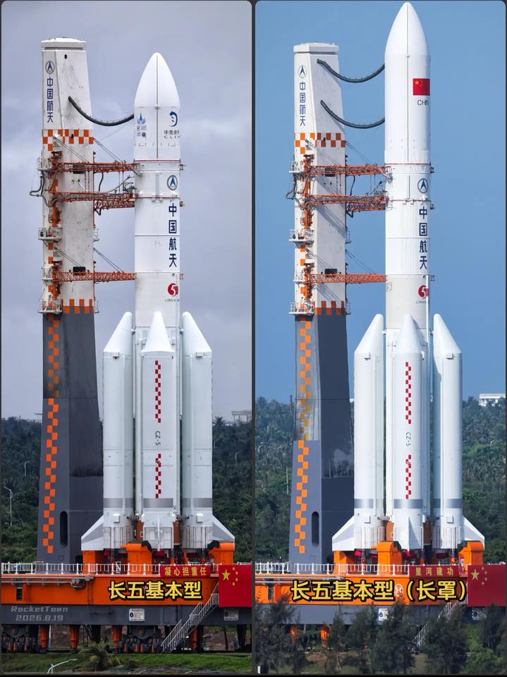长征五号的基本型和采用18.5米加长型卫星整流罩的改型对比图，长罩可以容纳更大尺