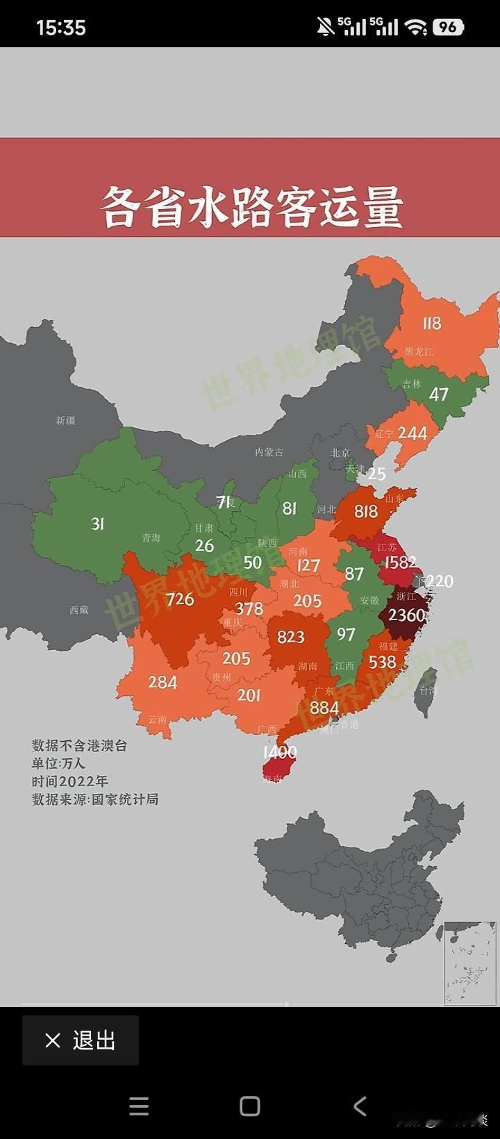 湖南的水运为何如此之强？稳居中西部各省市的第一位，并遥遥领先，是完全碾压式的居于