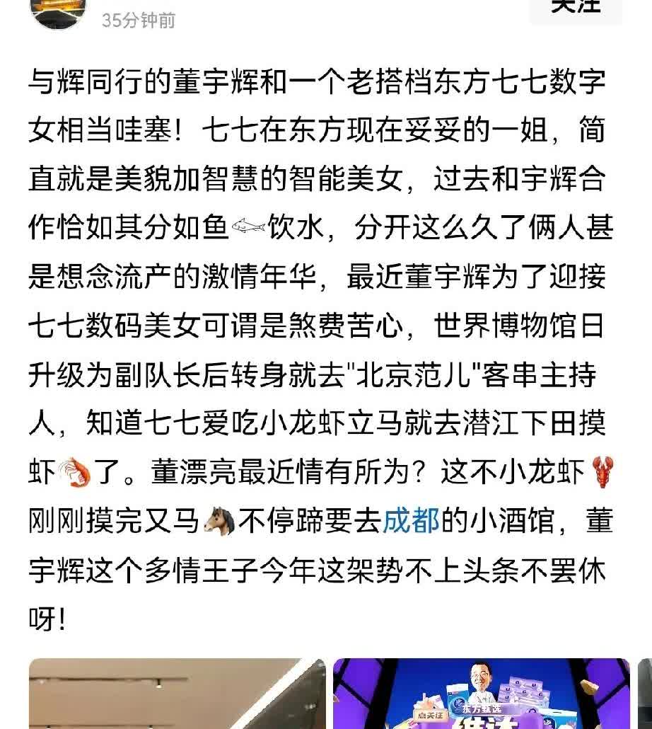 这位朋友真是会造谣，这位他口中的某选一姐，是不是美貌和智慧并存，不予评价，毕竟每