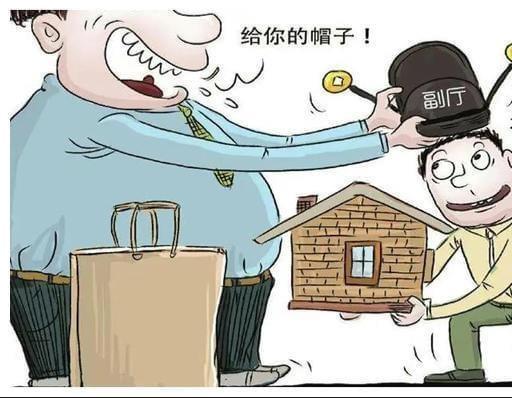 笑话（720）小舅子请贪官姐夫吃饭，贪官走进会所包间，看到包间里有两位绝色美