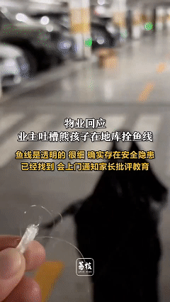 这种孩子太坏了！近日山东济南，女子将车停在地下车库，刚下车没走多远突然就被绊倒在