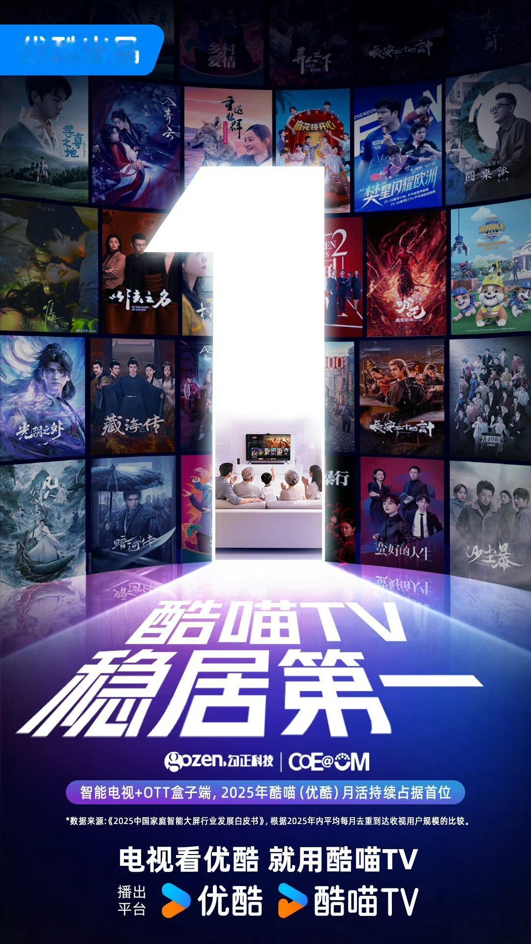 4月28号什么，又是《藏海传》第一？🏅️《藏海传》摘得全端电视剧播放榜冠