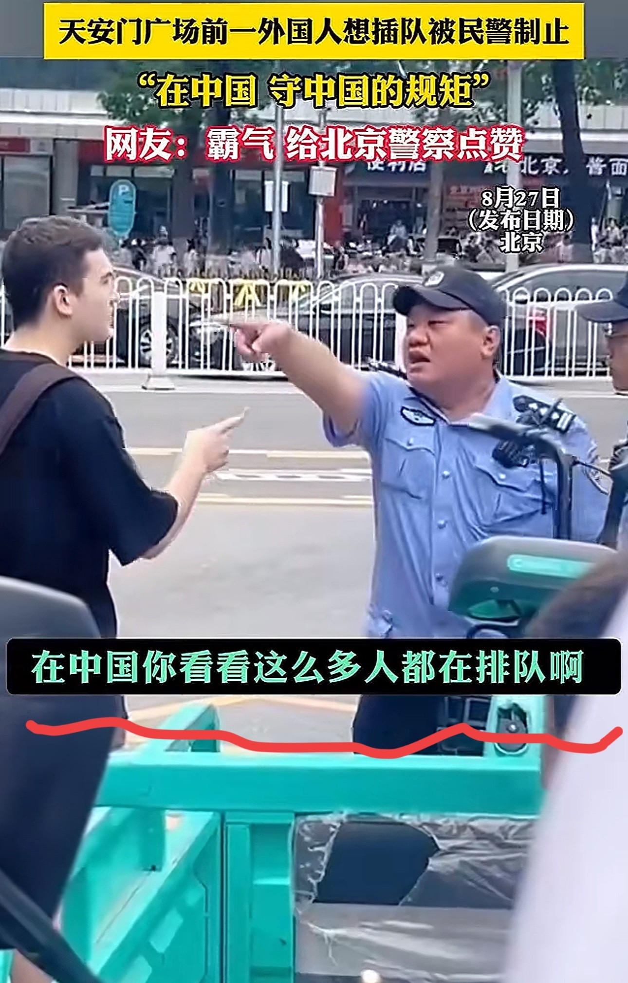 ---两个留学生待遇咋就差这么多气炸了！同样