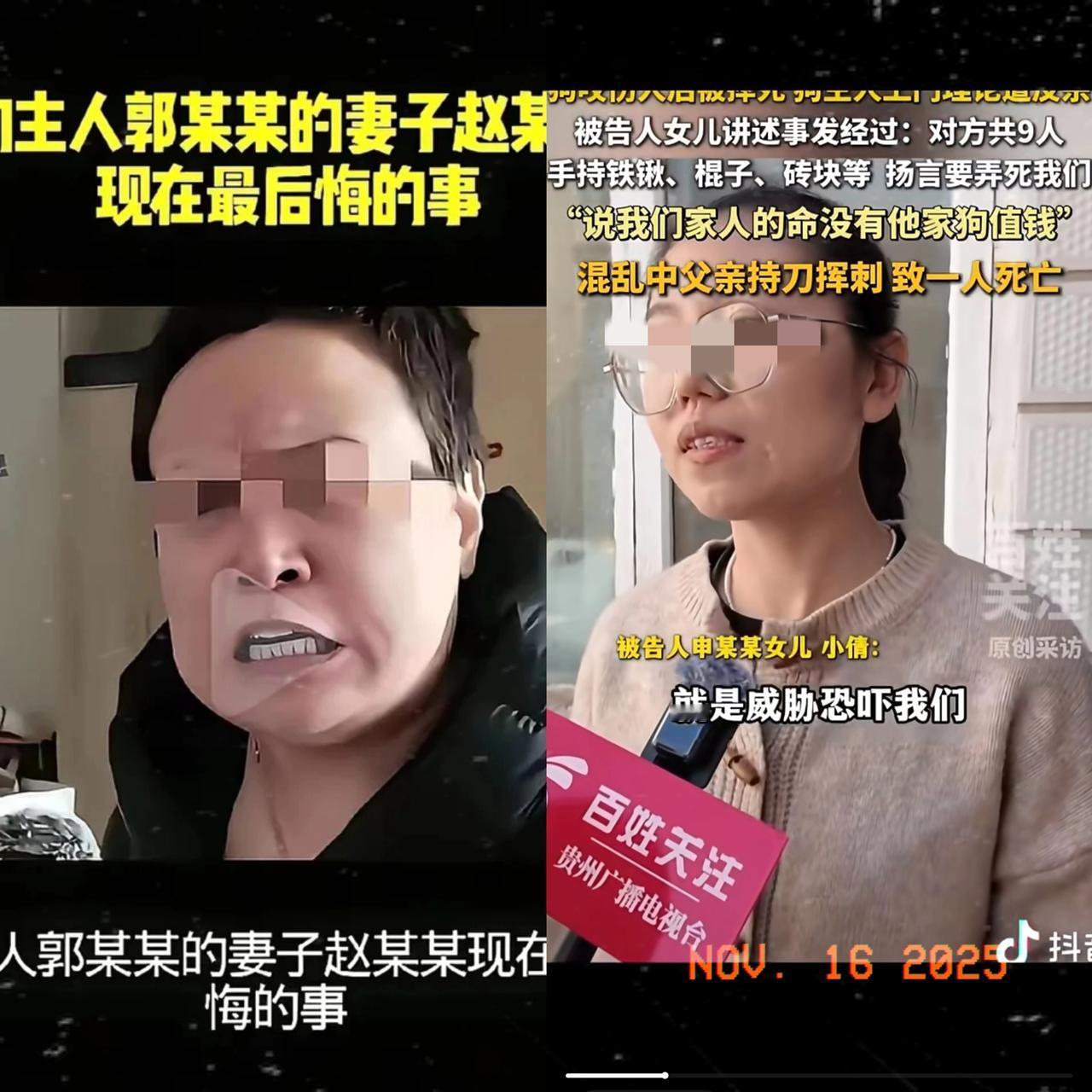 狗主人的妻子赵某晖到现在都没明白，把事情闹到这步田地的罪魁祸首，不是丈夫郭某某，
