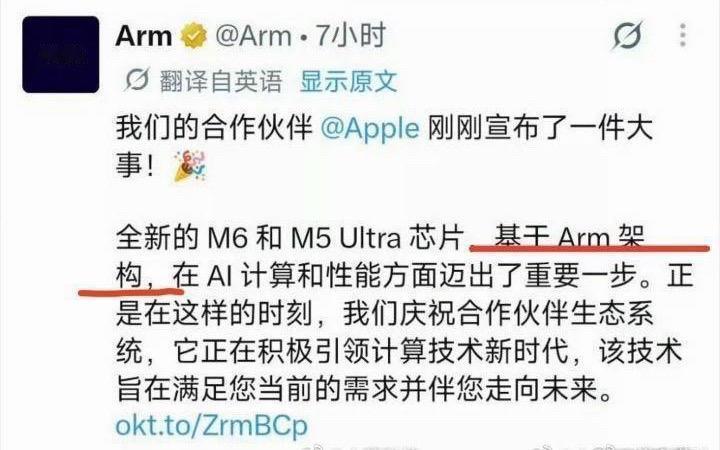 最近有人带节奏说小米芯片是ARM帮忙定制的，这是典型的春秋笔法抹黑！事实上高通