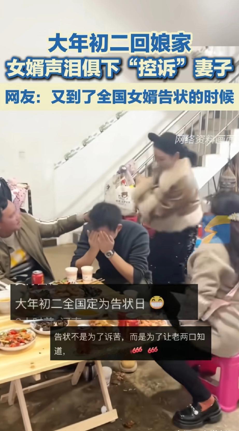 奉劝各位兄弟，这招千万别学！跟媳妇回娘家，嘿嘿…我也体验一把，女婿售后服务。