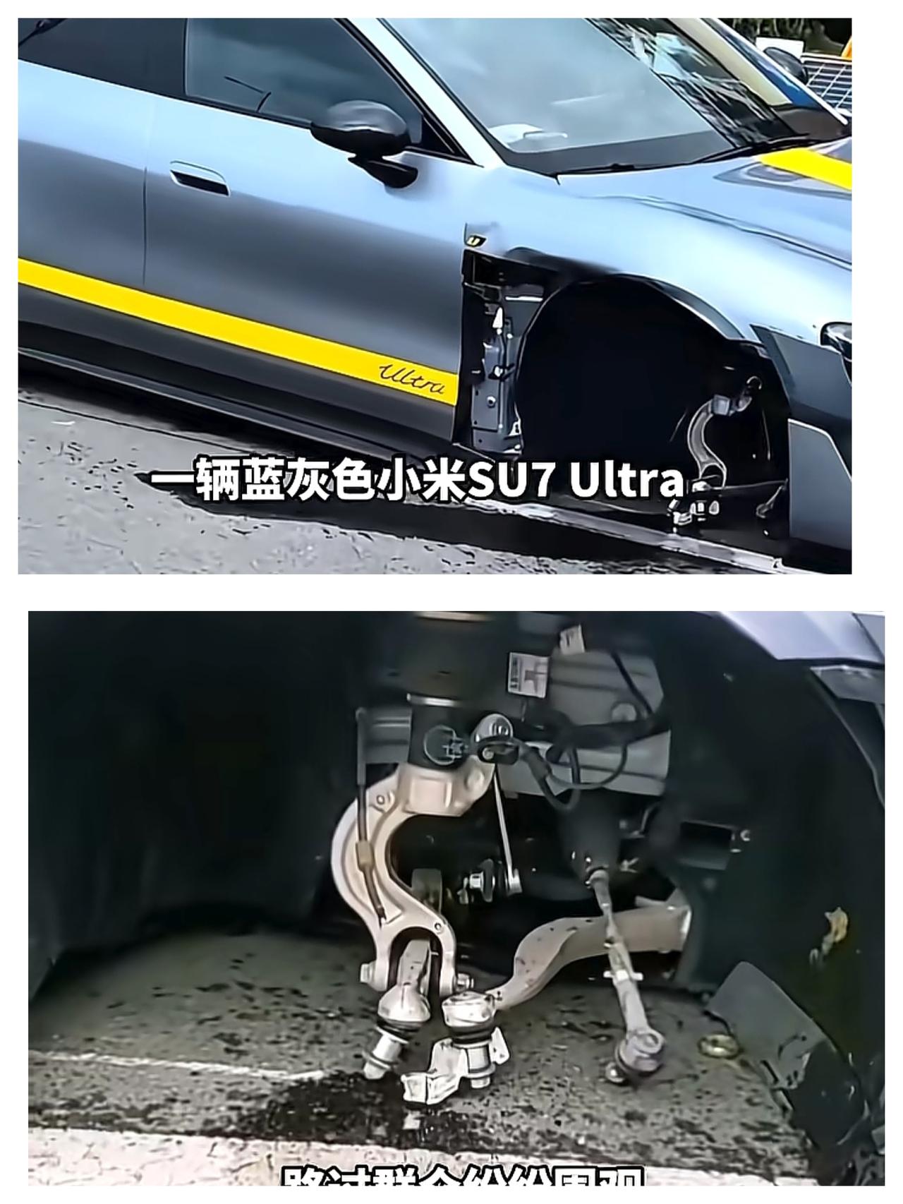 花50多万买的小米SU7Ultra，撞个路沿石车轮就掉了！4S店：不是质量问题