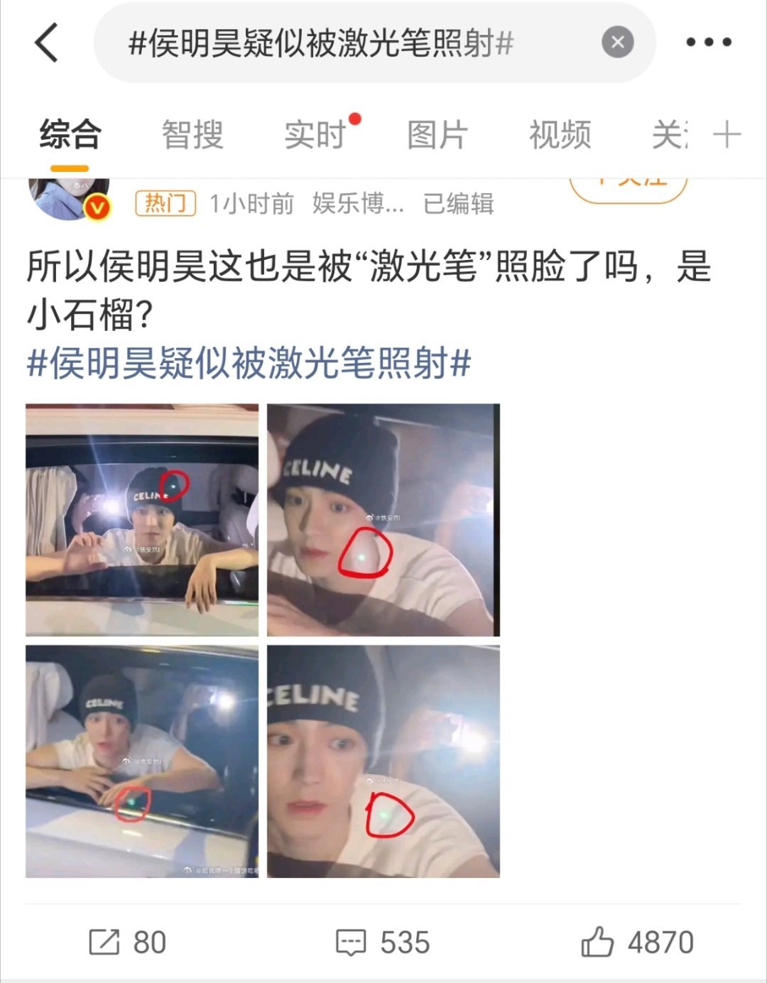 这个剧组是怎么了？照完你的，照你的