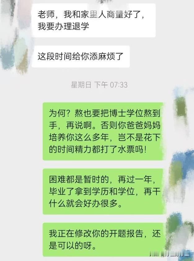 南方医科大学生坠亡事件后续及深思：1，多家主流媒体发声还原事情真相。2，导师