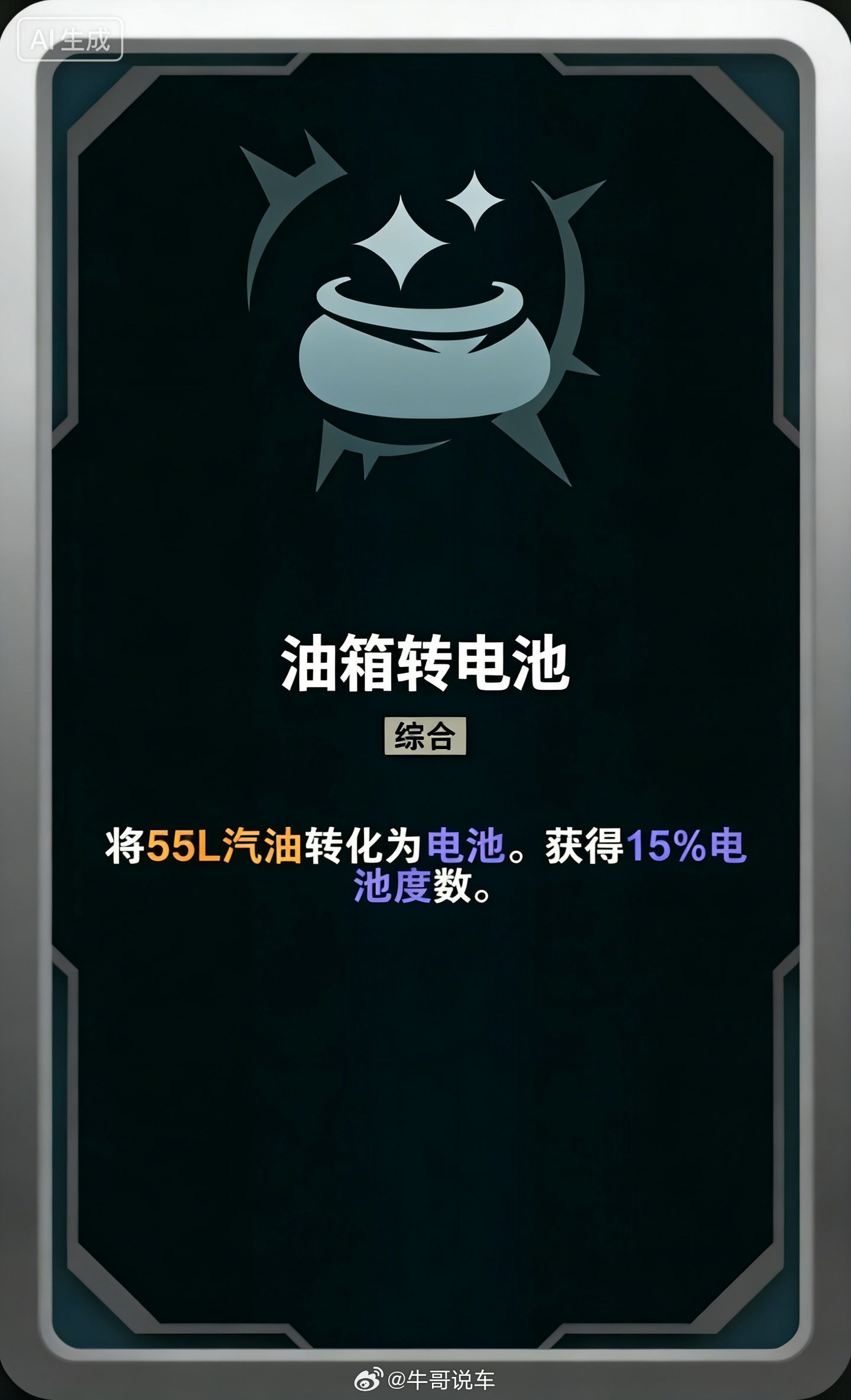 想必大伙都需要一个这样的海克斯科技