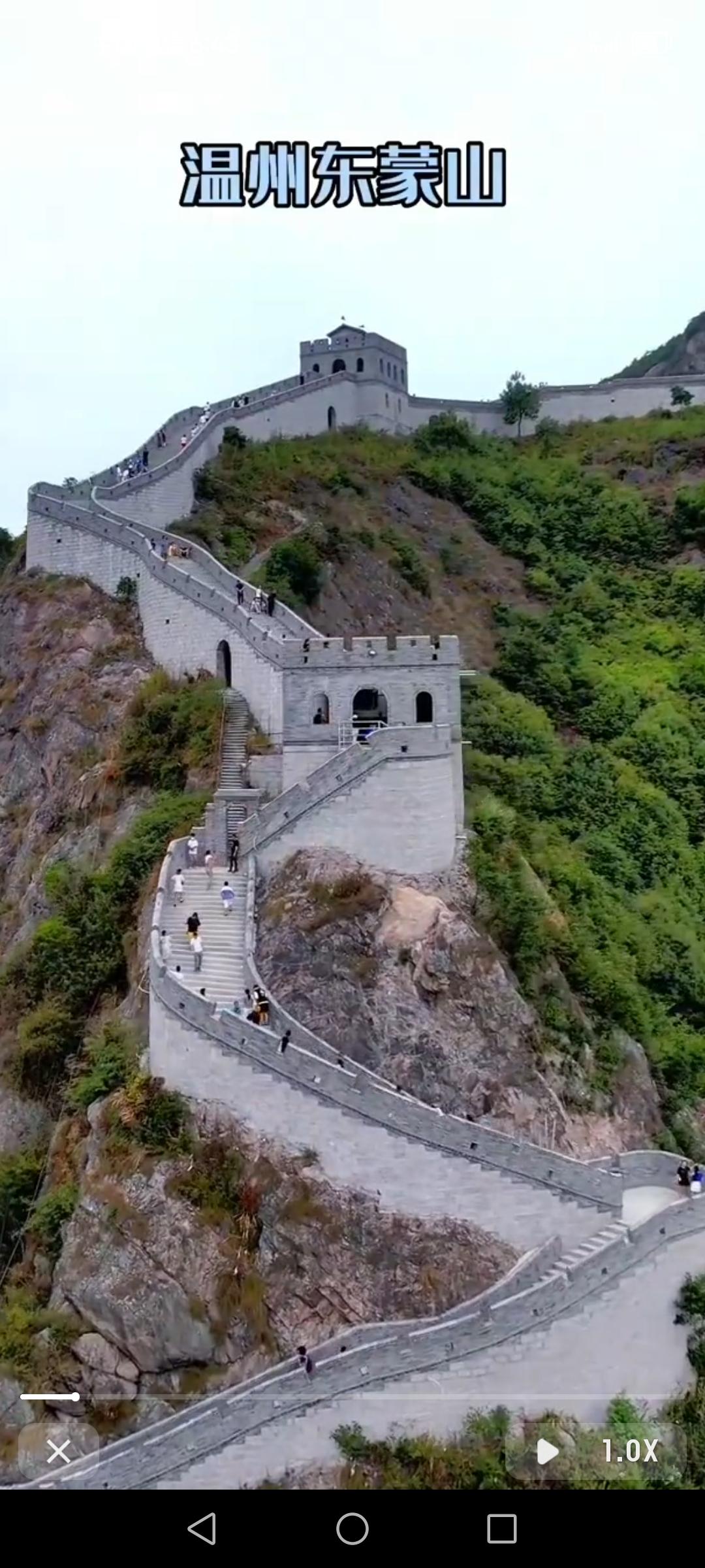 去不了北京长城别遗憾，温州小长城东蒙山值得一去！它的壮观程度丝毫不输北京长城。我