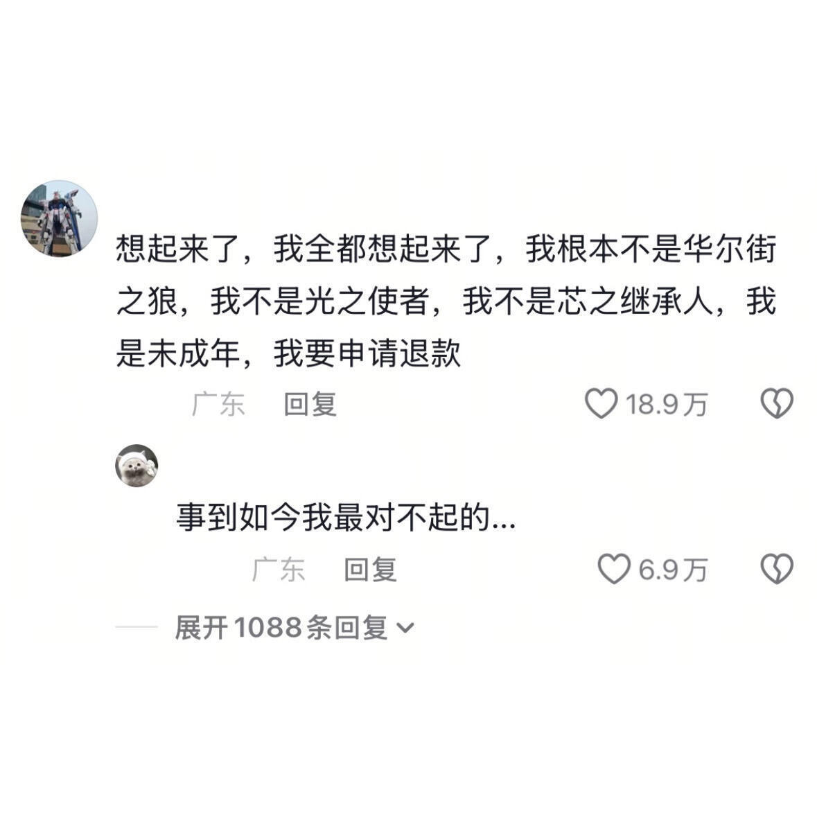 小时候不补物理家里能多套房