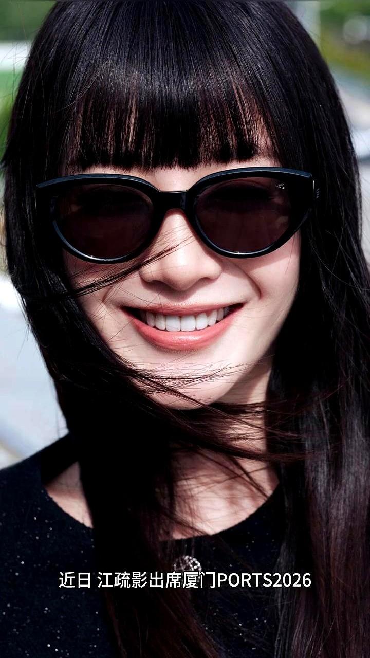 江疏影换个发型，直接梦回高中时代。前两天江疏影在厦门出席一个眼镜品牌发布会，