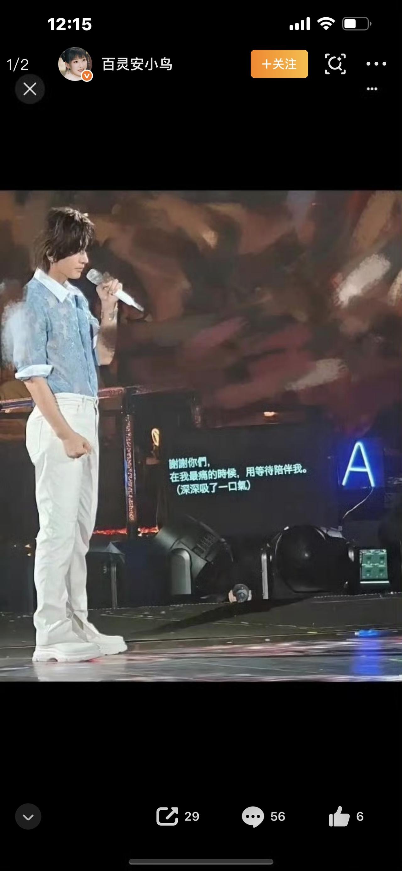 言承旭提词器炸上热搜！连哽咽都要按剧本，感动还能算真的吗全网炸锅！言承旭演唱