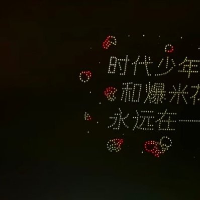 阳光信用🌸‎每日一善🌸阳光信用平凡铸就伟大，英雄来自人民。每一份伟大的成