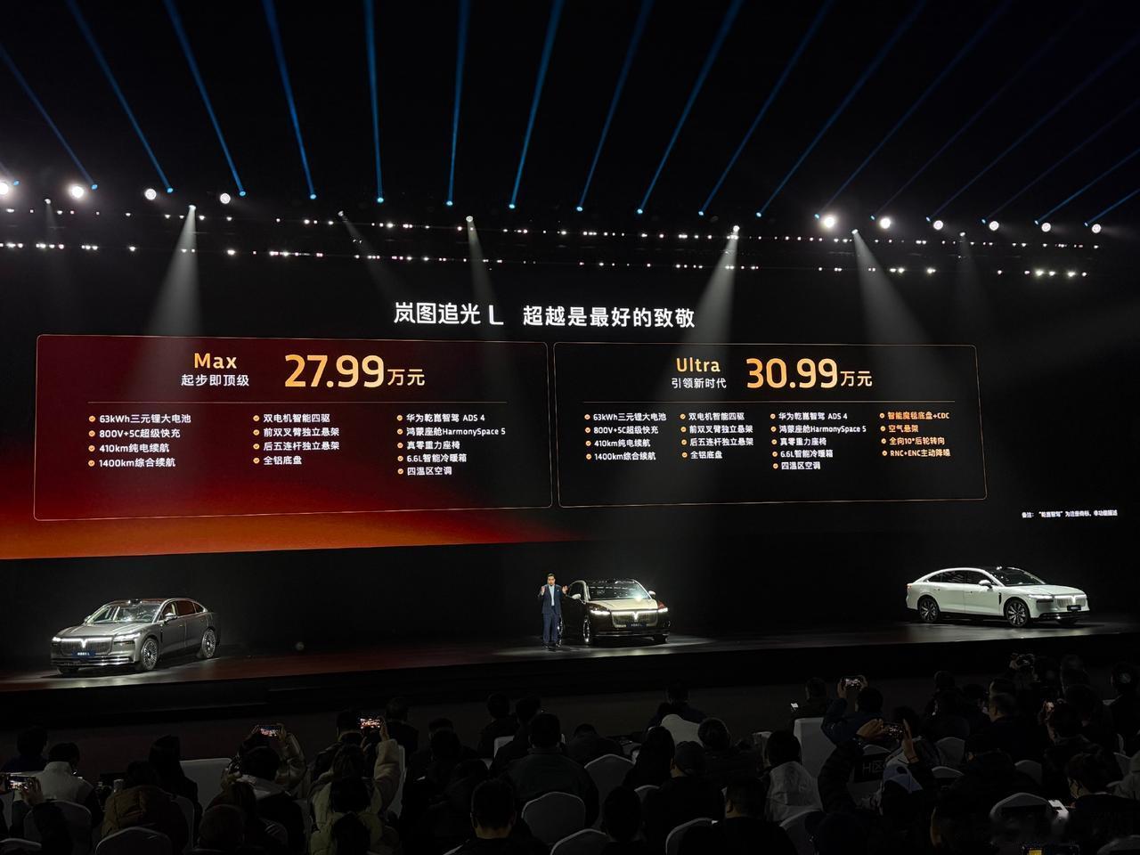 岚图追光L杀疯了！30.99万带空簧，华为乾崑ADS4上车，静音豪华直