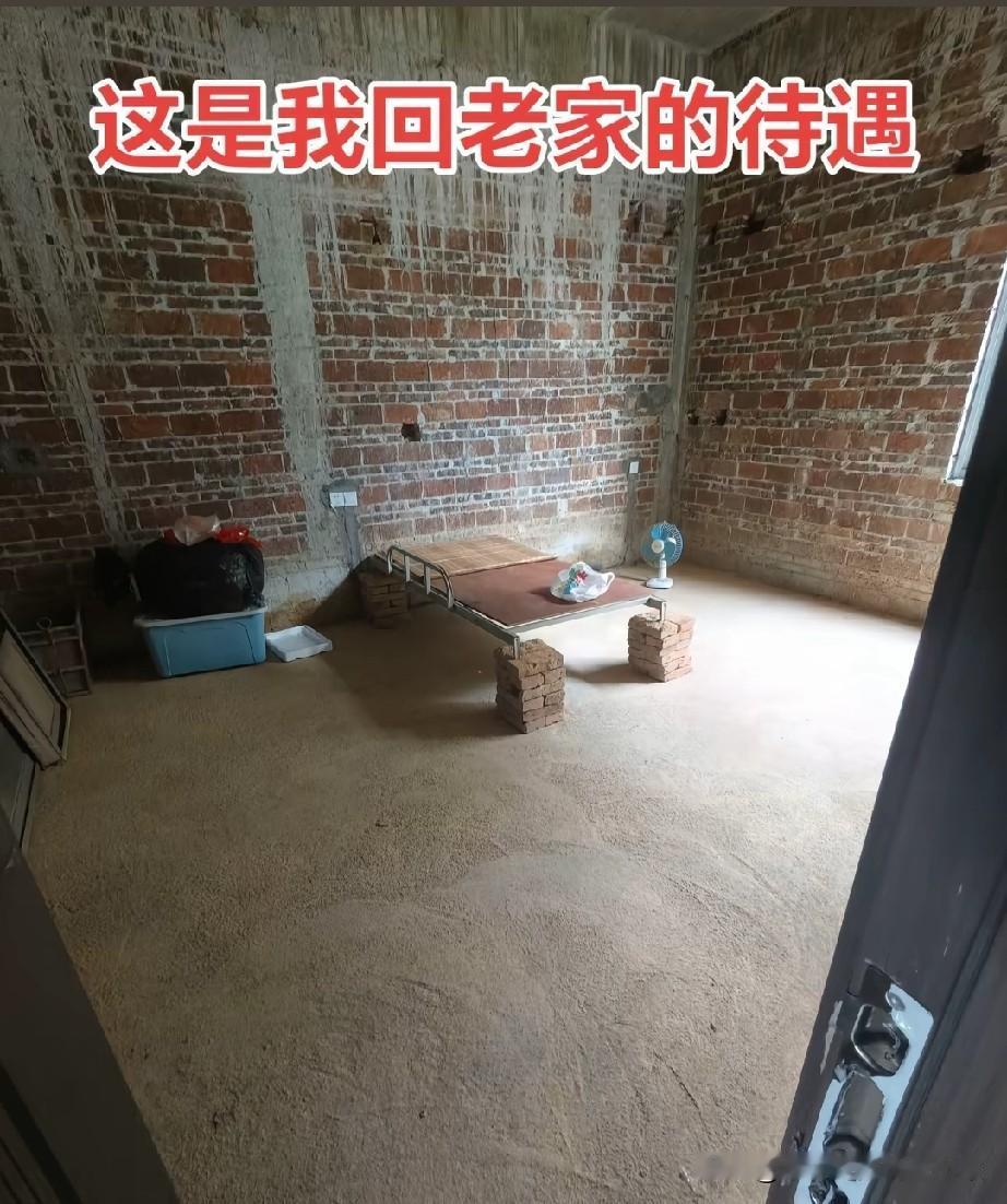 同事说在广西没结婚，回家不配有床听完我直接愣住了，亲眼看到照片更是大吃一惊