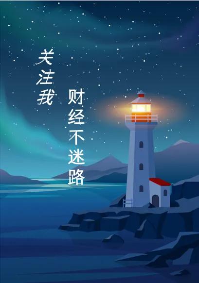 1.20外资开始发力做空了，内部也有空头在期指跟随投机。这个时候主动降温应该