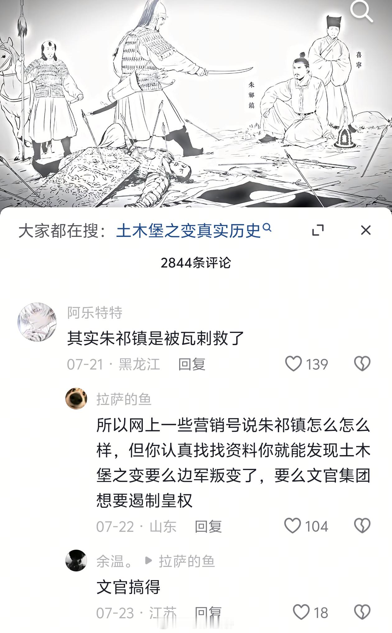 短视频平台里，叫门天子的地位已经快跟当年的网庙十哲差不多了。​