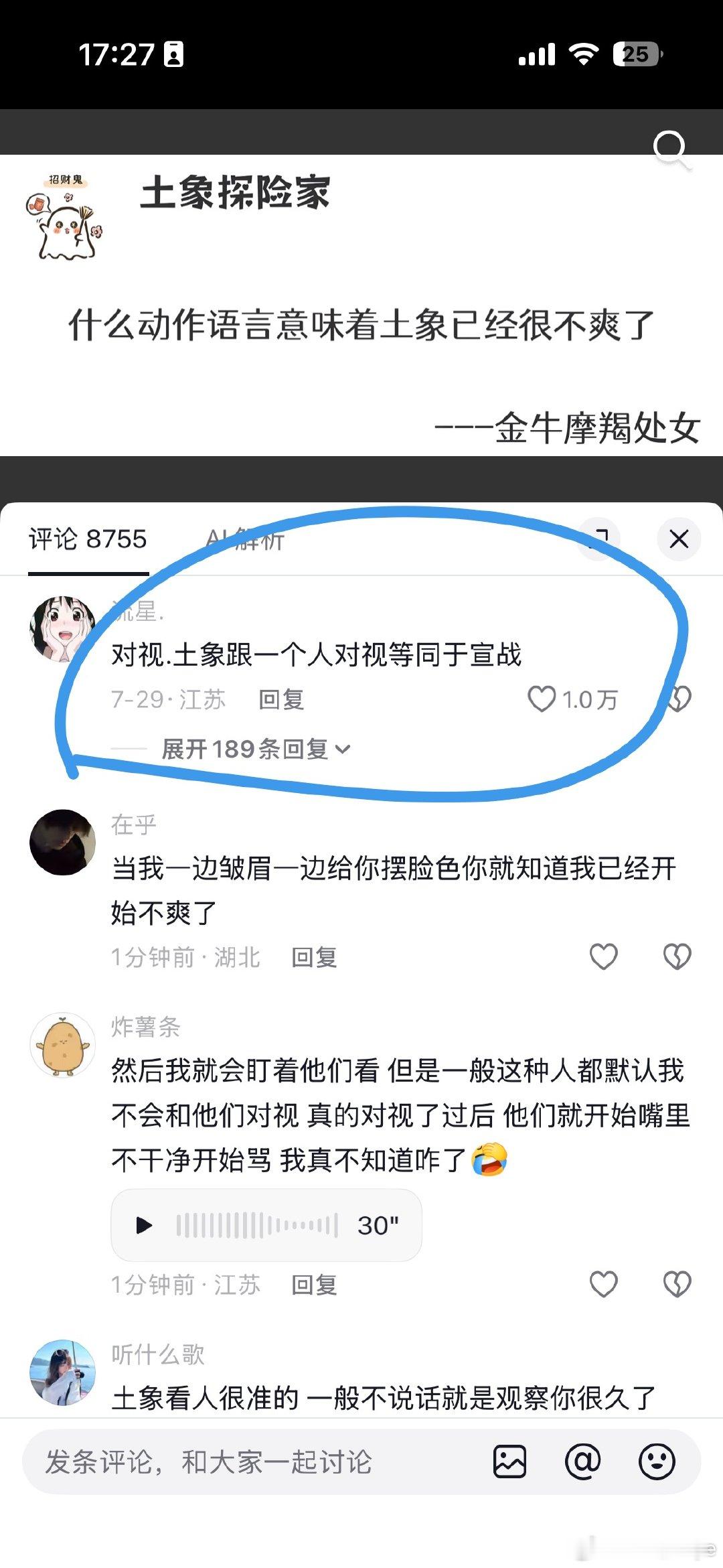 这个是真的上次刷牙还不忘怒吼外国人，我就是恶狠狠的盯着他的眼睛，孩子爸爸瞬间吓尿