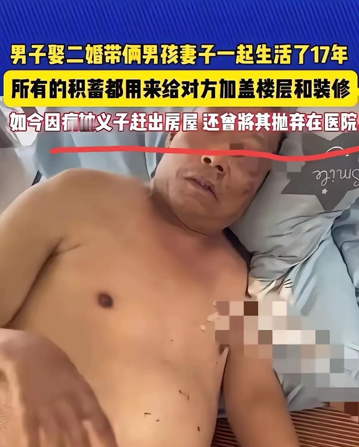 事实证明，别人家的孩子养不熟，特别是儿子！