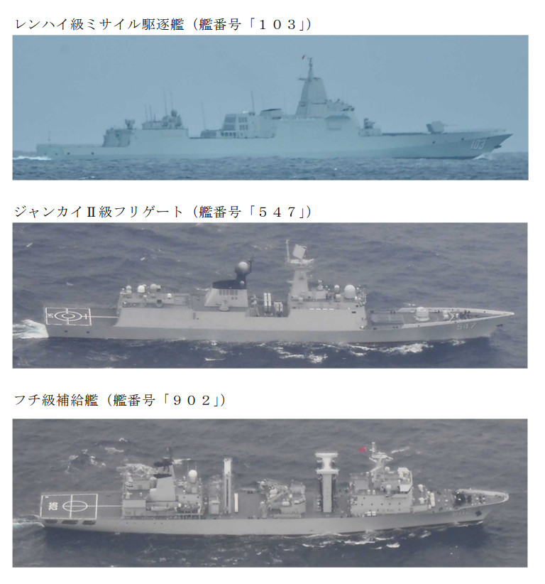 日本自卫队联合总参谋部：11月11日，三艘中国军舰分两批穿过大隅海峡进入太平洋。