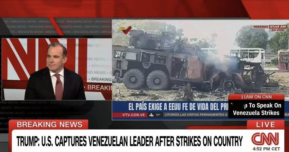 美军对委行动秘密细节披露：委防空系统被摧毁，但还有零星抵抗，美军曾遭遇地面射击，