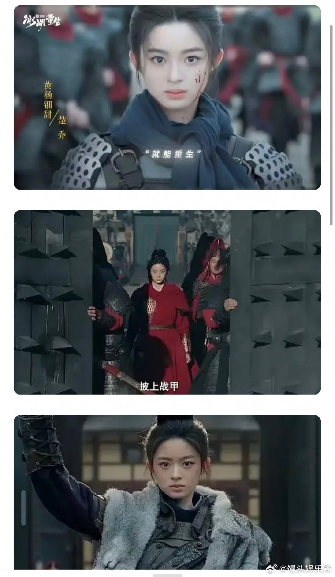 黄杨钿甜将军扮相看起来像小孩装大人，初中生军训即视感