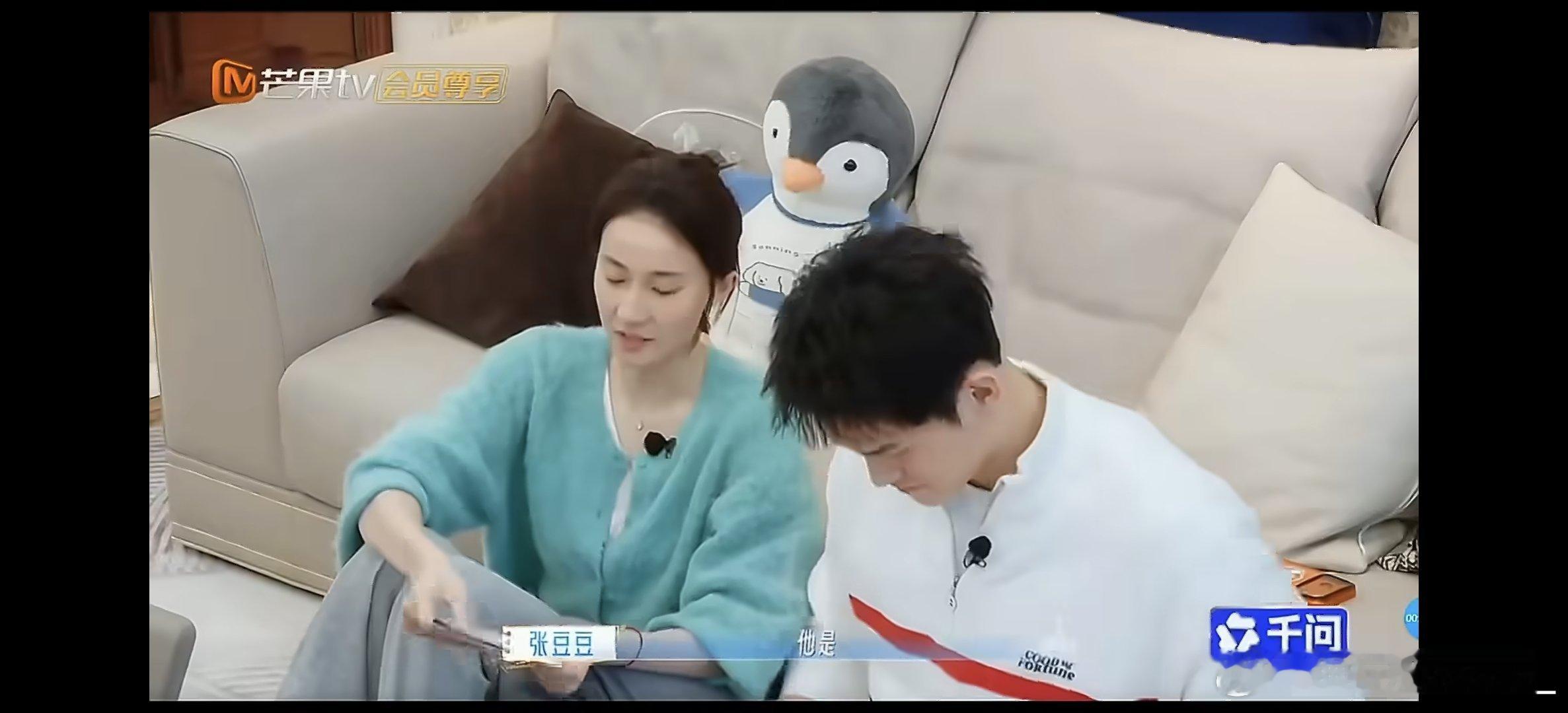 孙杨张豆豆还留着第一次吃饭的菜单爱意藏在细碎的纪念物里，菜单票根尽数保留，每一份