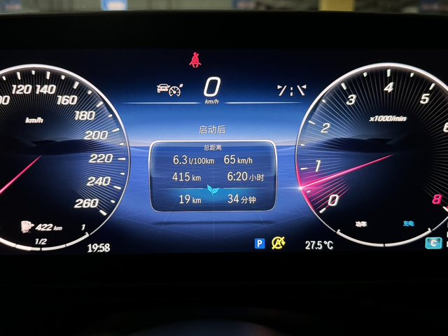 奔驰C260L油耗高？动力弱？有图有真相提车一个月了，还没怎么跑高速，于是今天