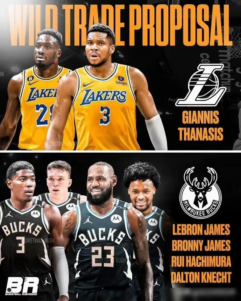 41岁詹姆斯换28岁字母哥？湖人球迷的梦，雄鹿经理的噩梦。交易流言传了三天。湖