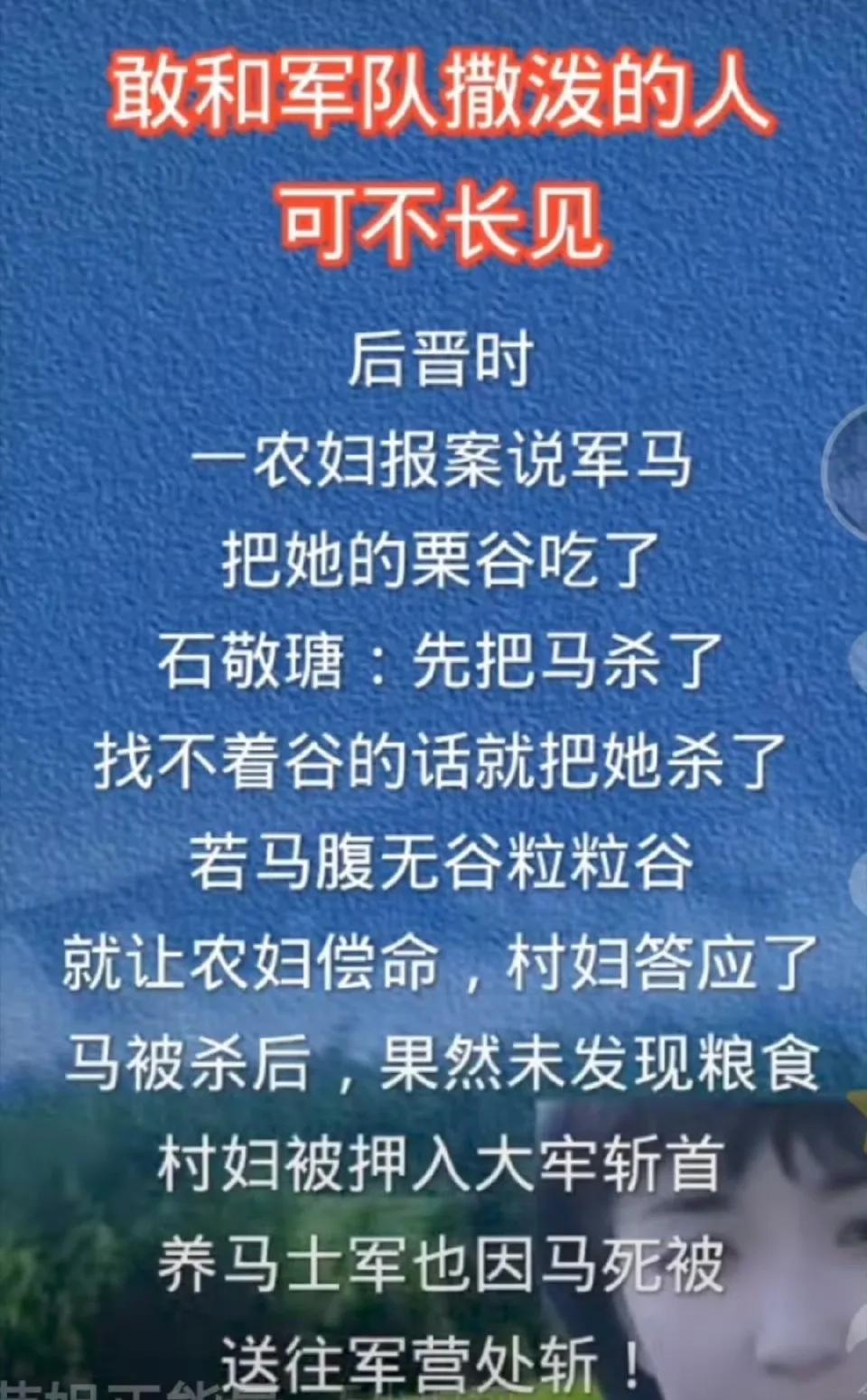 这个做法太恐怖了！历史上，石敬瑭割让燕云十六州，使中原地区失去了北方的重要屏障