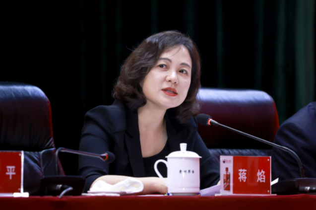 贵州茅台副总经理蒋焰被查