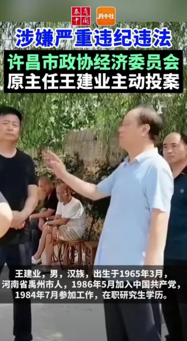 许昌市的一位贪官投案自首，今年60岁，要是提前退休上岸就好了，就可以每天钓鱼遛鸟