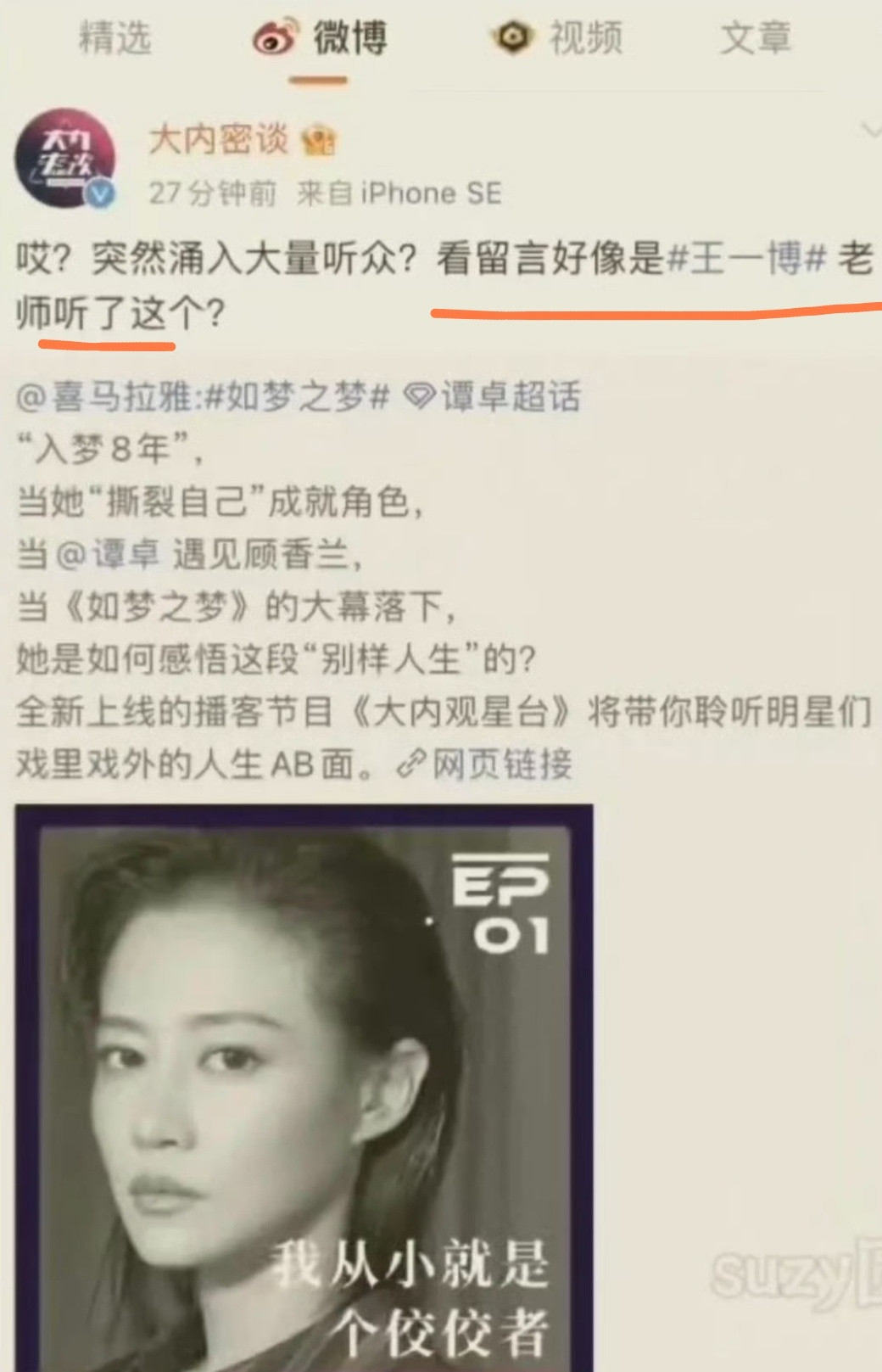 哈哈哈还是会笑