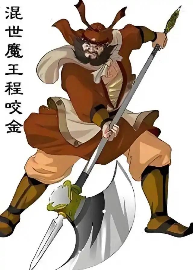 被隋唐演义骗了！正史里的程咬金根本不卖私盐，他出身北齐、隋代的地方官宦世家，善用