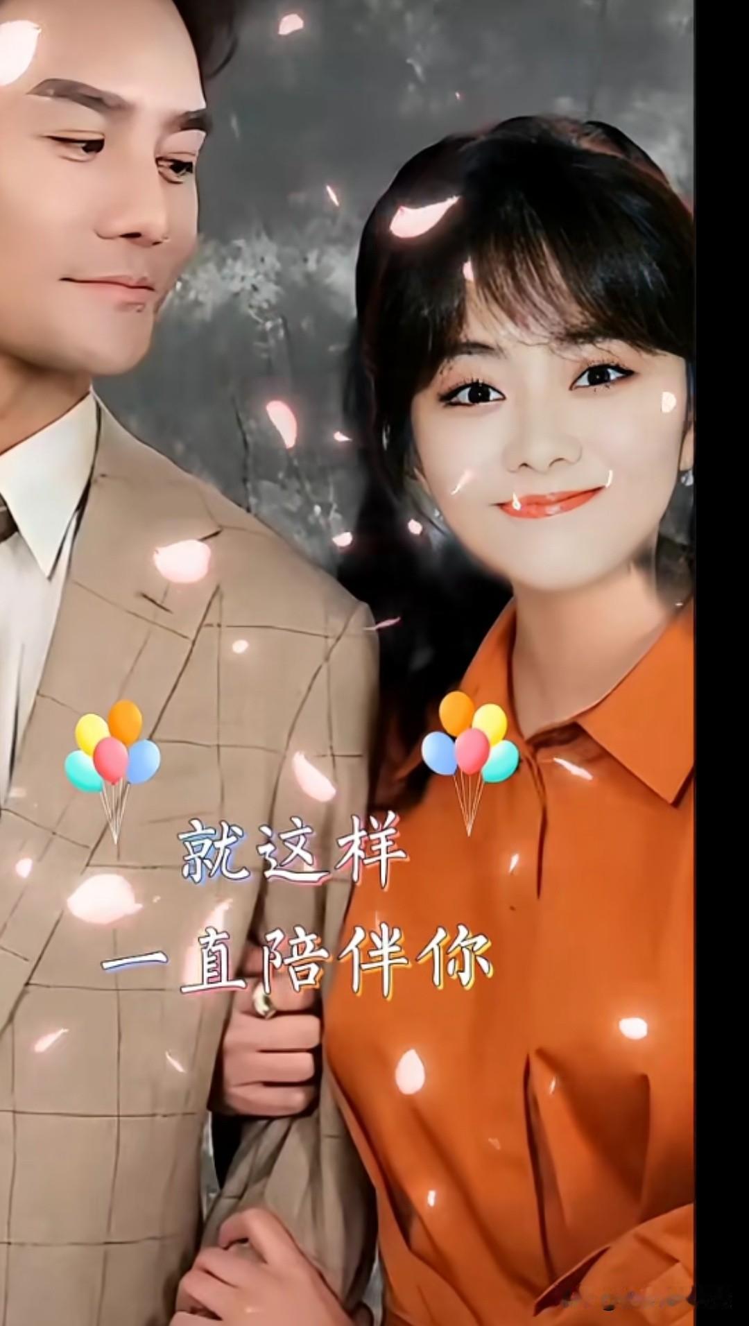 他们手牵手穿不同款服饰，美又喜庆，二搭情侣比星光还耀眼。情侣穿搭风明星[比心]