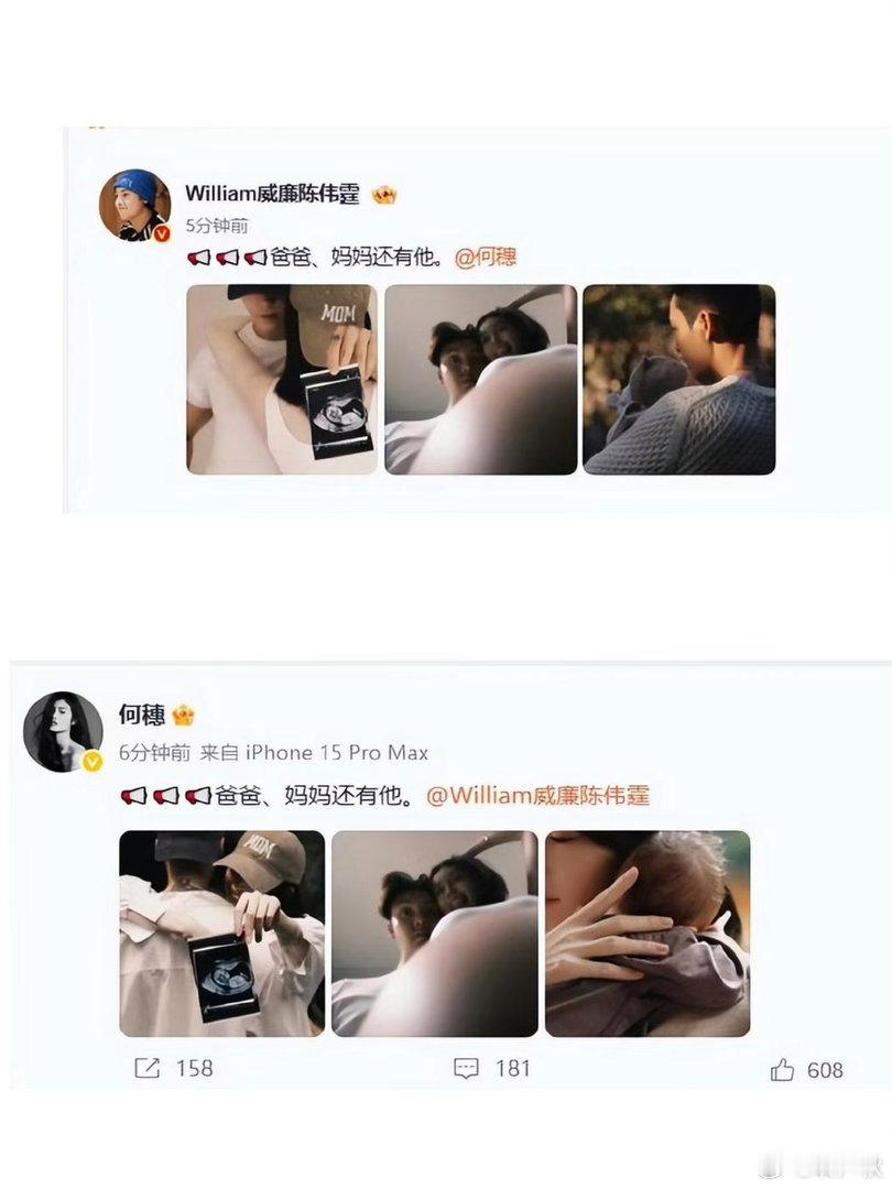 陈伟霆何穗带着儿子外出骑行，十个月大的小Win好乖巧，一家三口温馨又惬意