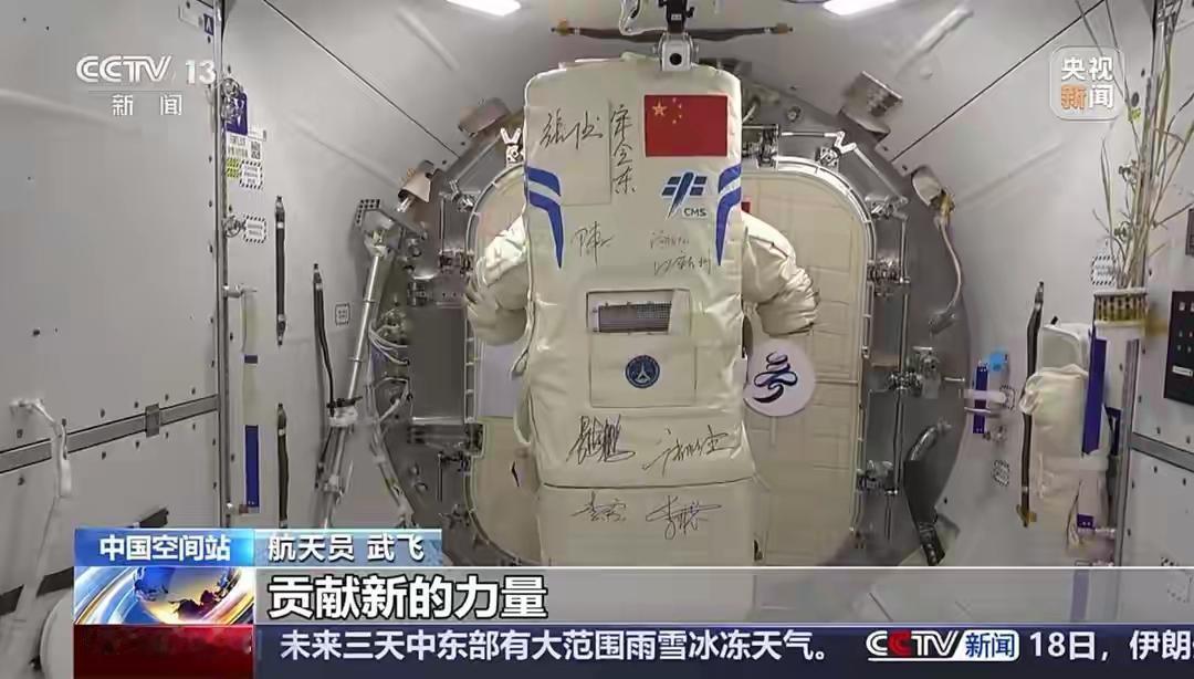 那艘在太空被撞的神舟二十号飞船，今天上午安全返回了！厉害了，中国航天！据说神