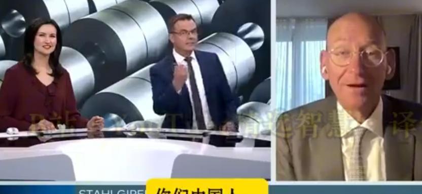 德国经济部长威胁摆脱依赖中国，主持人一句话点评，演播室哄堂大笑！最近，德国经
