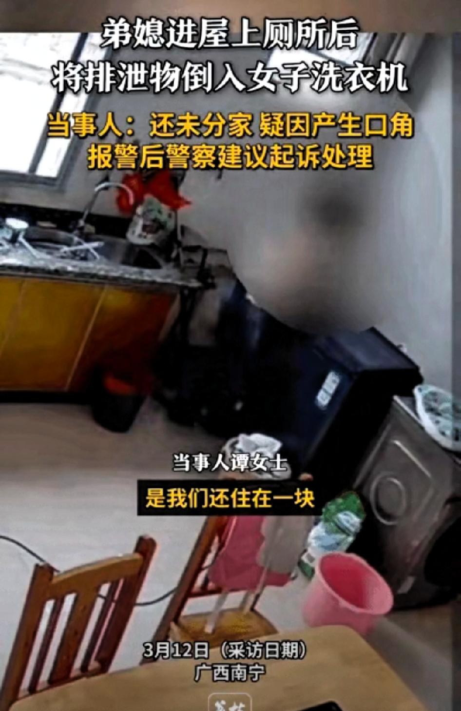 广西南宁的谭女士，过去整整一年，每次洗衣服，那股尿骚味就跟长了根似的，怎么洗都洗